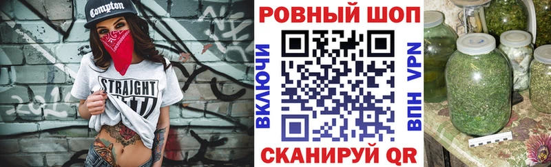 Где найти наркотики Лесозаводск Галлюциногенные грибы МАРИХУАНА АМФЕТАМИН Мефедрон НБОМе Гашиш