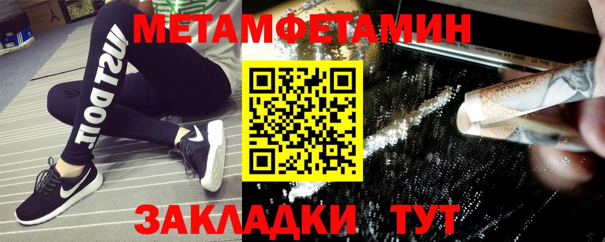 Меф МЯУ МЯУ   Лесозаводск  Меф МЯУ МЯУ кристаллы  APVP СК кристаллы  Гашиш  Cocaine  КОКАИН  Конопля  Лсд 25 