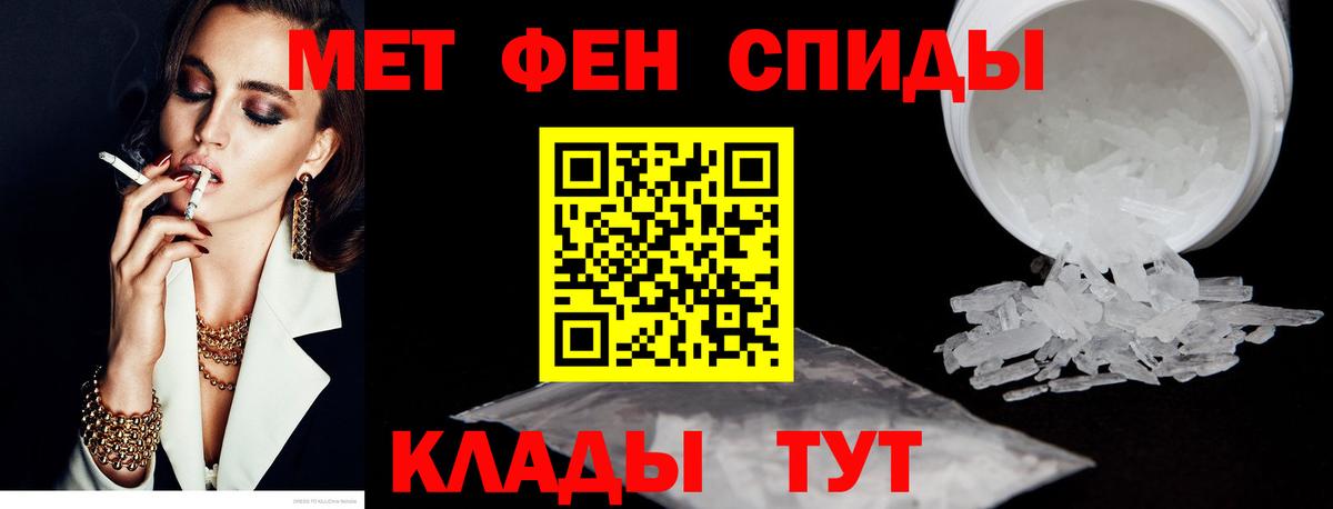 Амфетамин  Лесозаводск  Amphetamine VHQ 