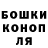 Бутират GHB Mark Bartlett