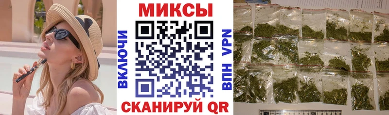 блэк спрут вход Лесозаводск БУТИРАТ вода