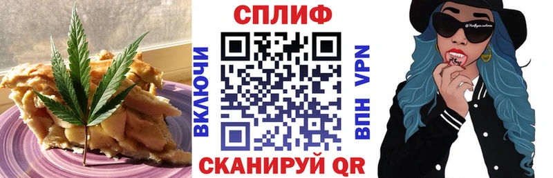 Еда ТГК конопля Лесозаводск
