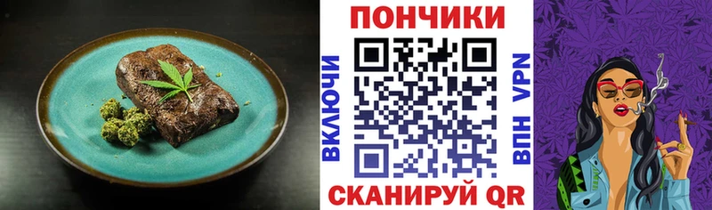 Cannafood марихуана  hydra зеркало  Лесозаводск  закладка 