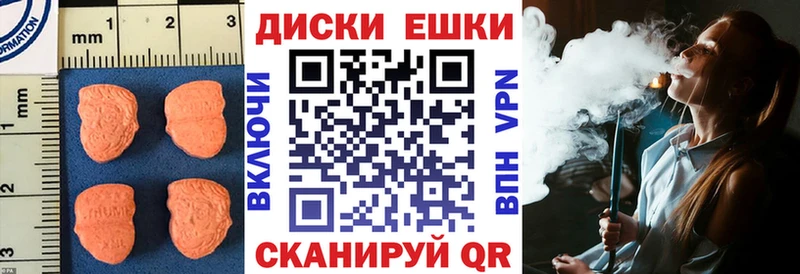 ЭКСТАЗИ Cube  как найти наркотики  Лесозаводск 