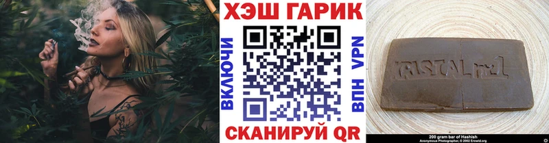 где продают наркотики  Лесозаводск  ГАШ Premium 