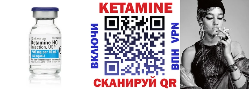 МЕГА ссылка  Лесозаводск  Кетамин ketamine 
