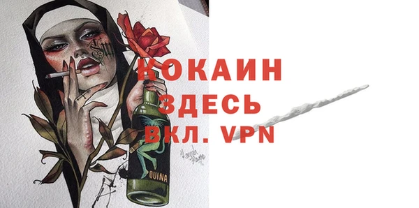 соль курить ск Нефтекумск