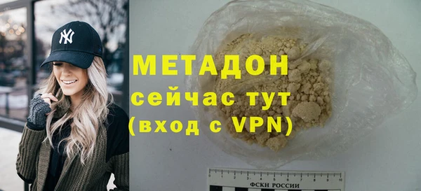 соль курить ск Нефтекумск