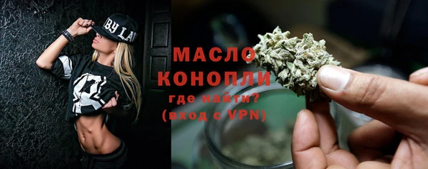 молекула духа Нефтегорск