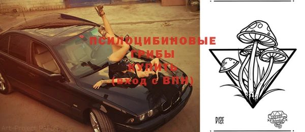 соль курить ск Нефтекумск