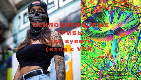 ALPHA-PVP Навашино