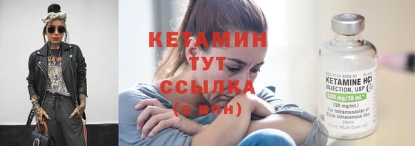 ALPHA-PVP Навашино