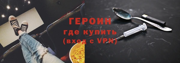 соль курить ск Нефтекумск