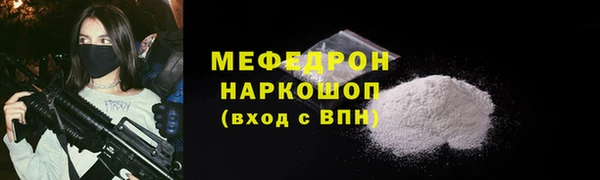 mix Нея