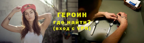 PSILOCYBIN Наволоки