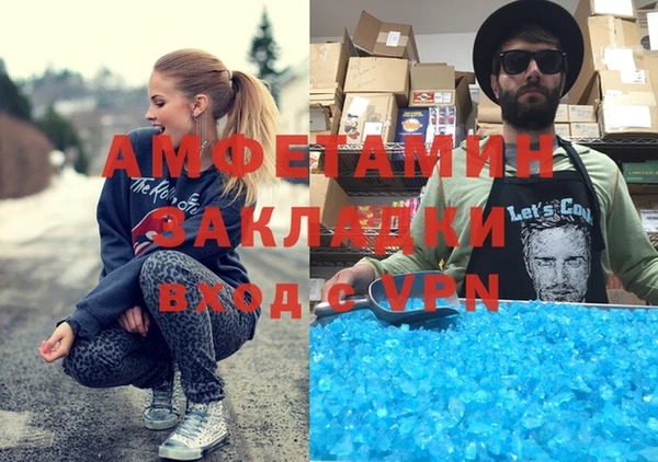 соль курить ск Нефтекумск