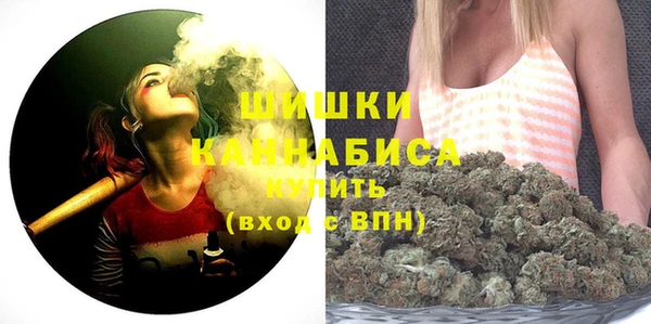 соль курить ск Нефтекумск
