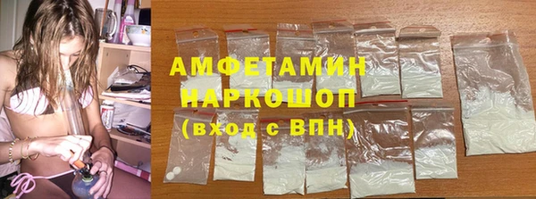 молекула духа Нефтегорск