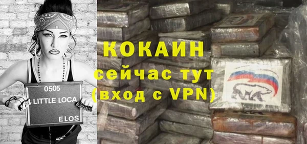 молекула духа Нефтегорск