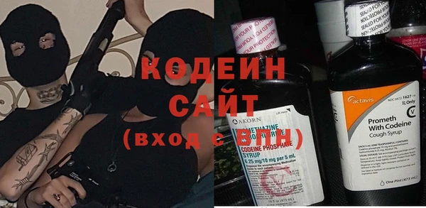 кокаин премиум Михайловск