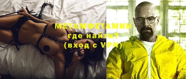 ALPHA-PVP Навашино