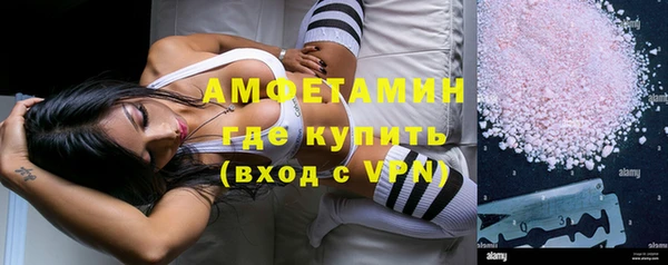 молекула духа Нефтегорск