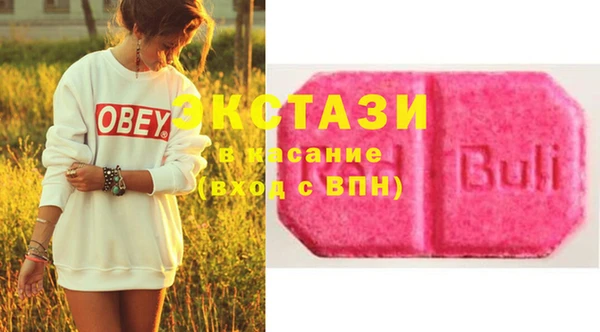 соль курить ск Нефтекумск