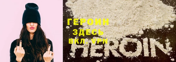 соль курить ск Нефтекумск