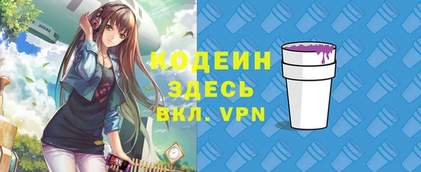 молекула духа Нефтегорск