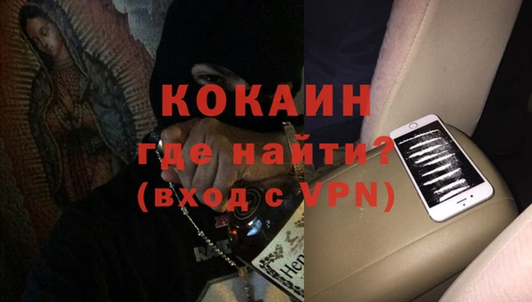 ALPHA-PVP Навашино