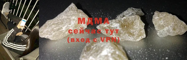 соль курить ск Нефтекумск