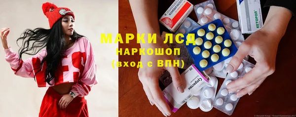 молекула духа Нефтегорск