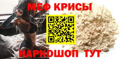 метамфетамин Беслан