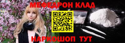 амф Донецк