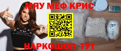 метамфетамин Беслан