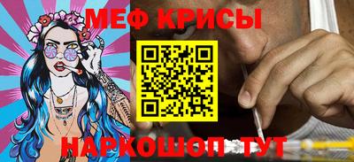 метамфетамин Беслан