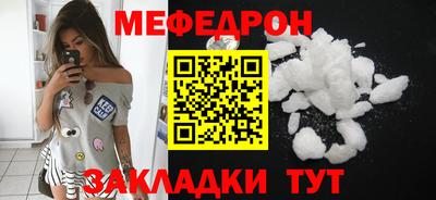 меф VHQ Берёзовский