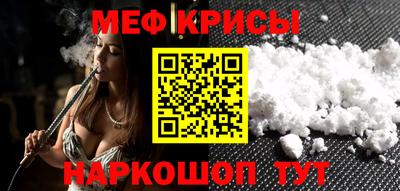 прущий лед Донской