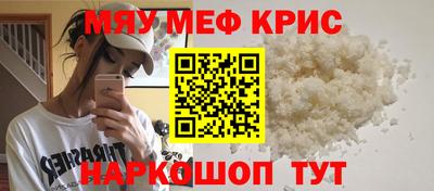 мефедрон Дубна