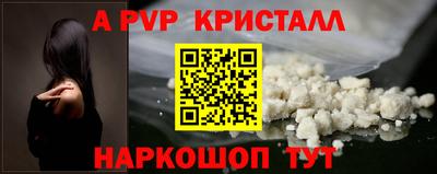 прущий лед Донской