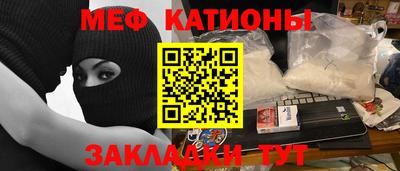 прущий лед Донской