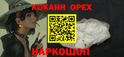амф Донецк