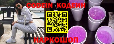 прущий лед Донской