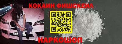 амф Донецк