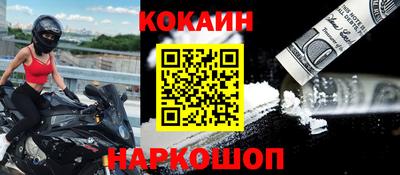 метамфетамин Беслан