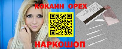 мефедрон Дубна