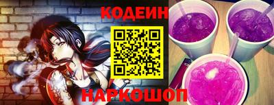 прущий лед Донской