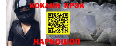 амф Донецк