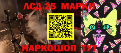 метамфетамин Беслан