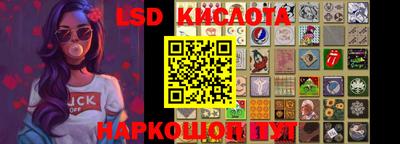 прущий лед Донской